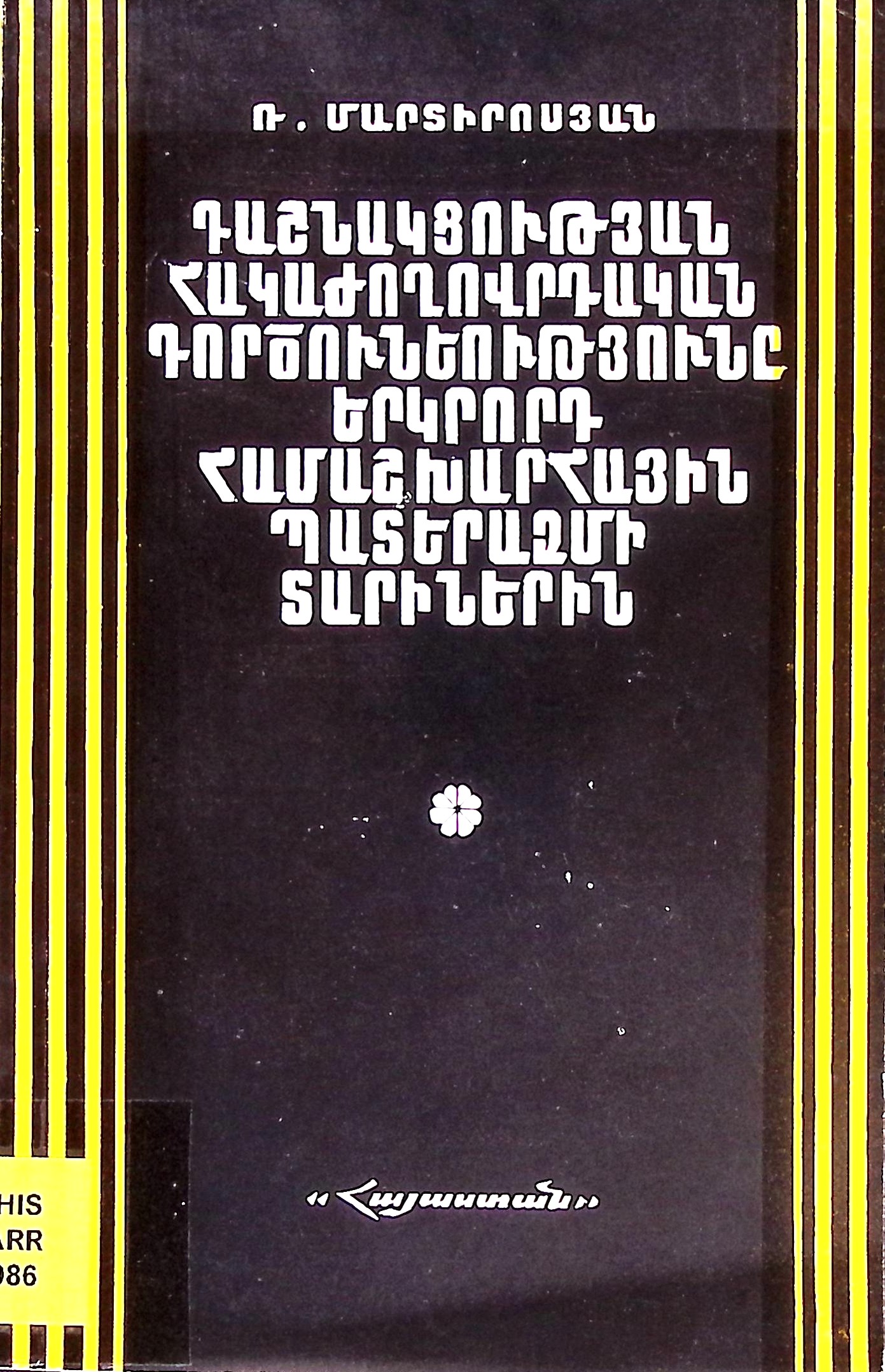 book-image